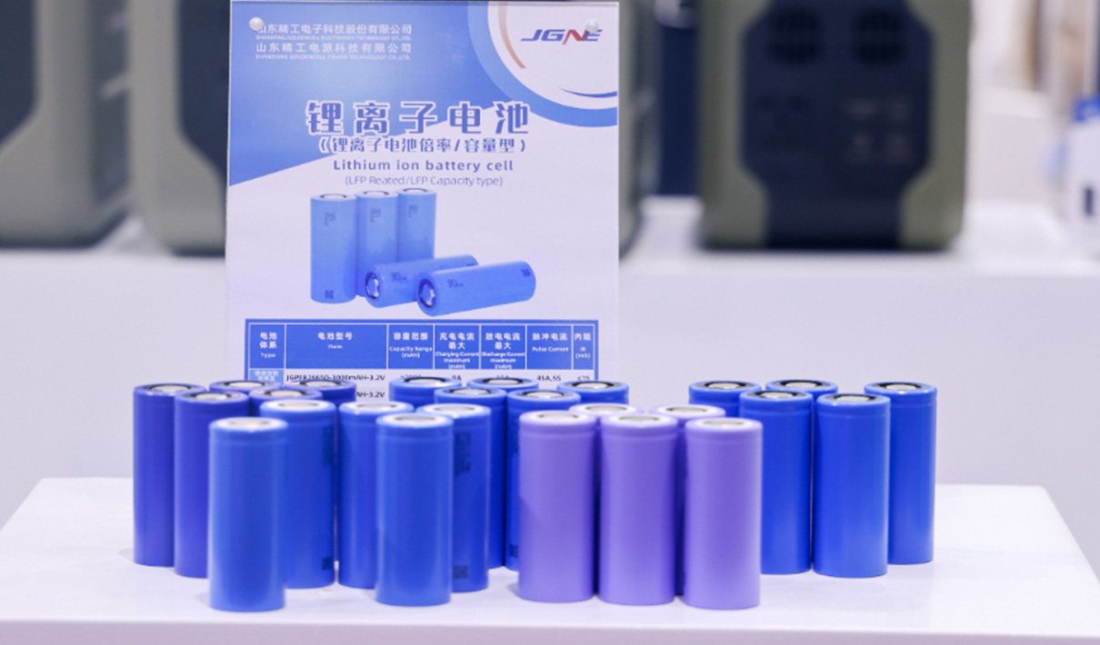 鋰電池